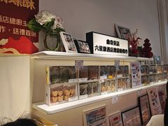 -曲奇童话(尖沙咀店)