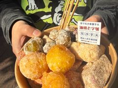 -普宁反沙番薯芋头