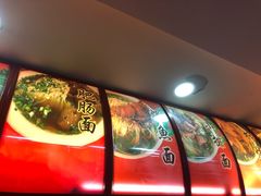 -瞻老元面馆(双塘路店)
