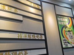 -桂桂茶(万嘉广场店)