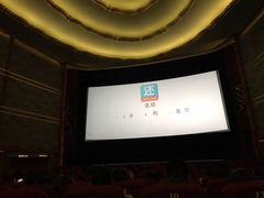 -大光明电影院(南京西路店)
