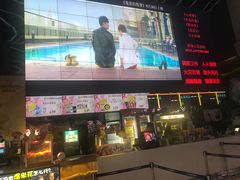 售票处-幸福蓝海国际影城(烟台大悦城IMAX店)