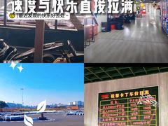 -锐擎卡丁车主题乐园(郊野公园店)