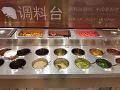 自助调料区-牛物鲜切牛肉火锅(宜家荟聚店)
