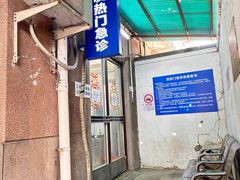 -上海交通大学医学院附属瑞金医院(总院)