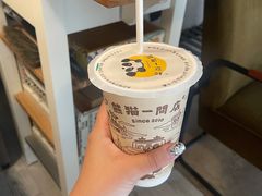 -熊猫一间店欧式奶茶铺