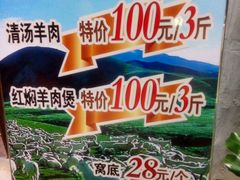 -潮喜竹溪荔湖酒家(荔枝湾店)