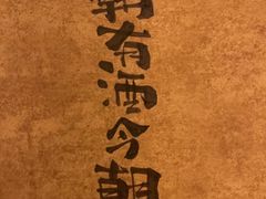 -暖都焼肉·和牛酒場(花都店)