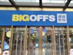 -BIGOFFS 超级折扣(仁恒伊势丹店)