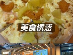 -菲滋意式餐厅(金华银泰城店)