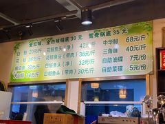 -肖肖酸萝卜鱼火锅(总店)