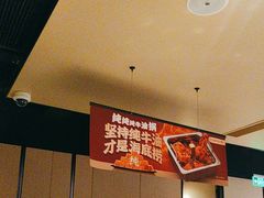 -海底捞火锅(吴中路店)