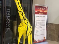 -INLOVE KTV(古墩印象城店)