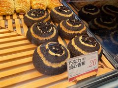 -木子木水日式烫面包(观音桥星光68广场店)