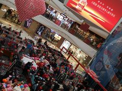 -万达广场(大明宫店)