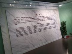 -宋庆龄陵园
