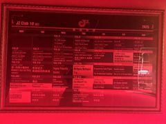 -JZ Club 爵士酒吧(上海店)