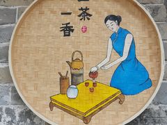 -羊楼洞