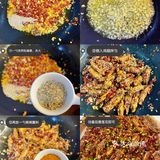 ㊙️秘制香辣孜然鸡翅，朋友吃了一口，让我去小区门口摆摊[加油]