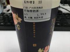 -厝内小眷村(天河南一路店)