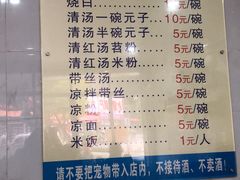 菜单-李记小小吃·江油肥肠(涪江路店)