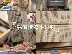 -先锋书店(五台山总店)