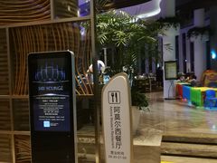 门面-凤凰岛度假酒店-海鲜自助餐厅