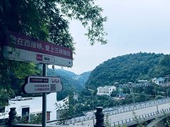 -三游洞