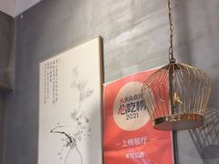 -花悦豆香