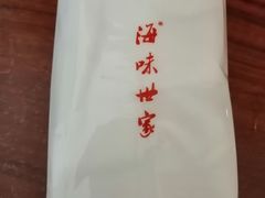 -明州小宴(文化广场店)