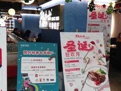 -斗牛士牛排(南京东路店)
