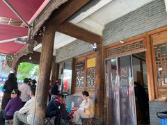 -老槐树煎包