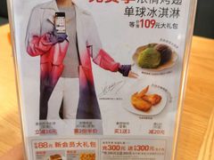 -必胜客(天河城店)