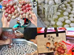 -阿娟牛肉丸·手打牛肉丸·现做现卖