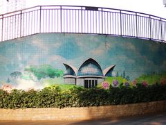 -人民公园(罗湖区)