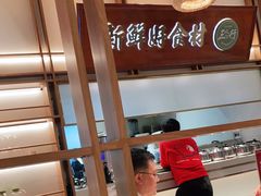 -三人行骨头王火锅(长寿店)
