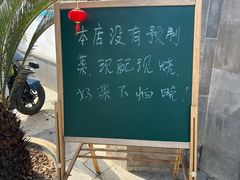 -三林本帮馆(中林街店)