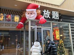 -中粮·祥云小镇