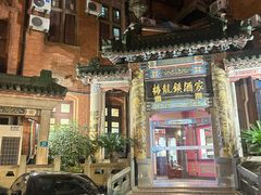 -梅龙镇酒家(南京西路总店)