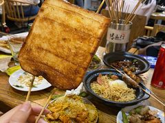 烤面包片-烤五行·烧烤烤串(石佛营店)