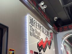 -三头牛·潮汕牛肉生蚝火锅 (夏湾店)