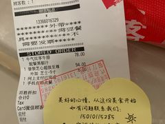 -必胜客(安河桥北店)