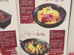 -一楼食业·美食人家