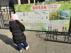 -北山公园