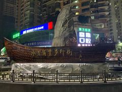 -水围村