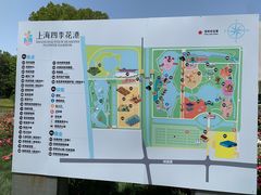 -上海鲜花港