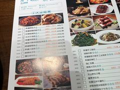 菜单-天山醉美·新疆餐厅(富华里店)