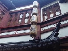 -沈大成(城隍庙店)