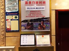-聚龙湾欢乐水世界