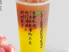 -漳州瑰丽半岛酒店·原素全日制餐厅